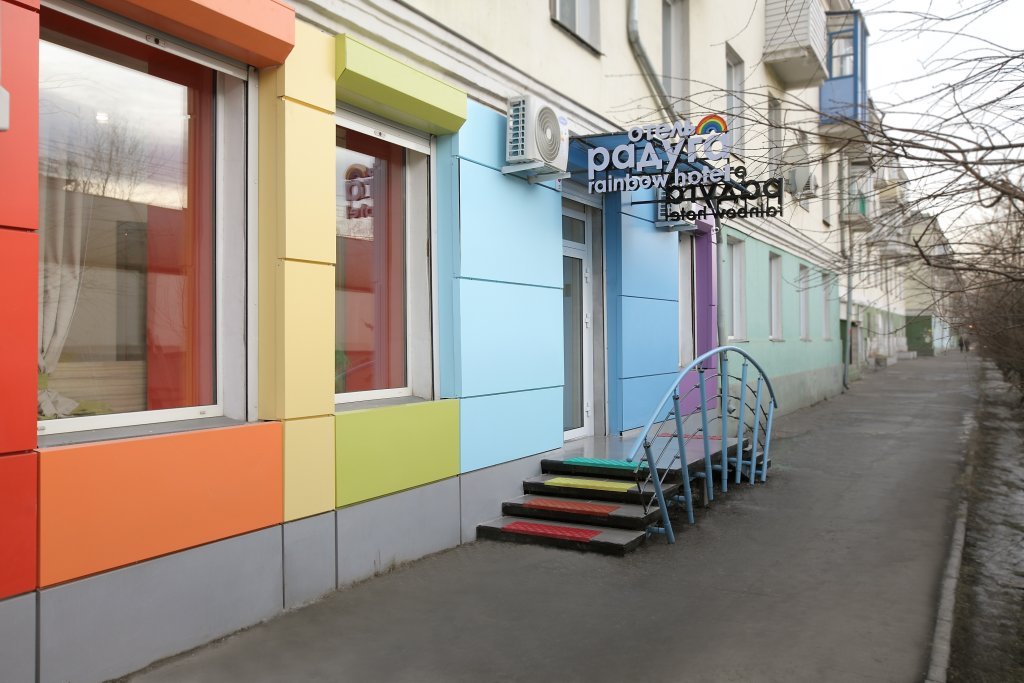 Магазин Радуга Красноярск